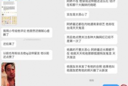 吃瓜最新事件爆料免费,神秘事件背后真相曝光！